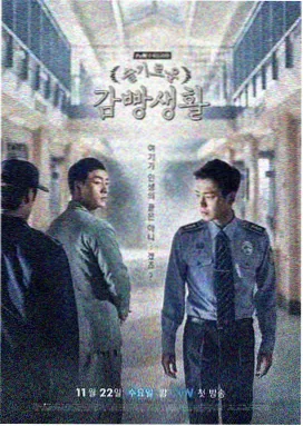朋友的妻子韩剧特别篇海报