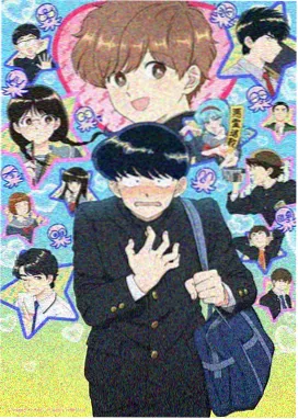 冬日信箱动画剧集海报