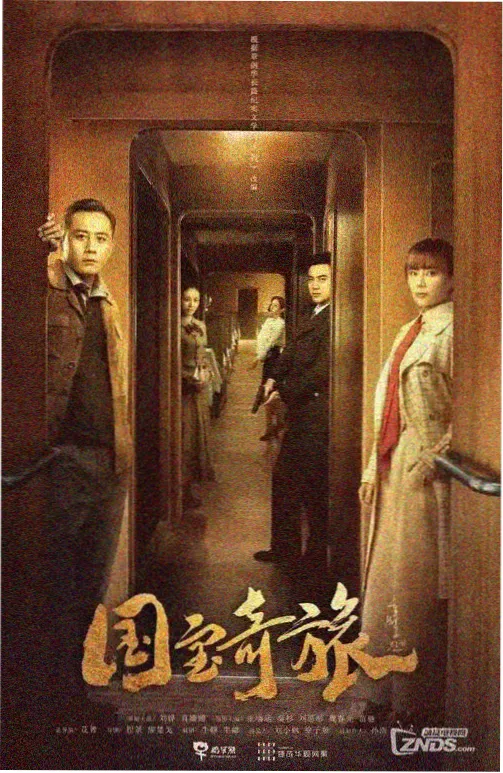 剧本结构拆解专题配图